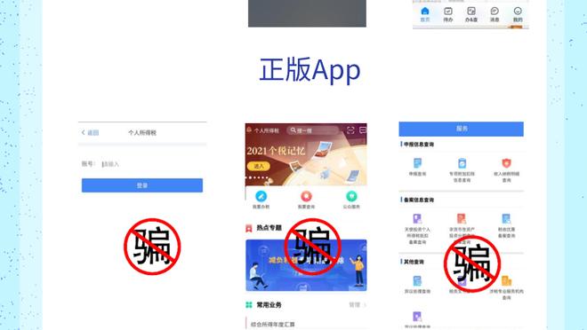 江南App综合截图3